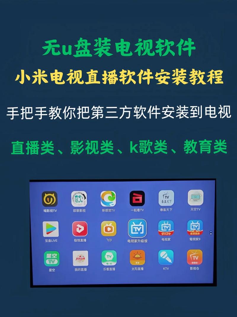 永久免费电视直播盒子