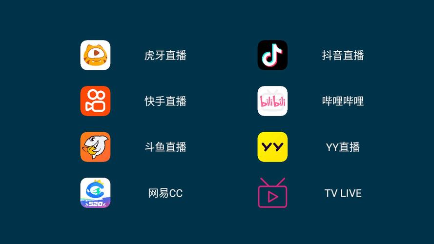 直播聚合app安10安卓版